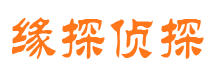 宿松市私家侦探